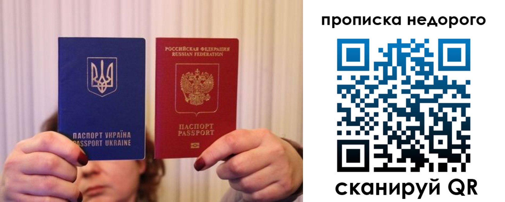 где прописаться в Бологом