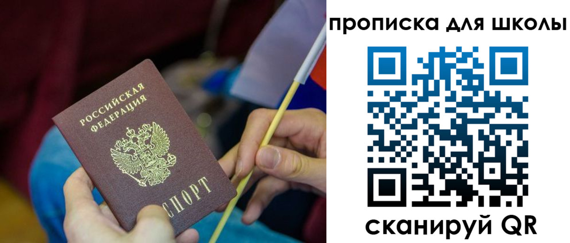 временная регистрация законно в Бологом