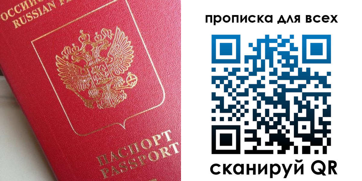 временная регистрация госуслуги в Бологом